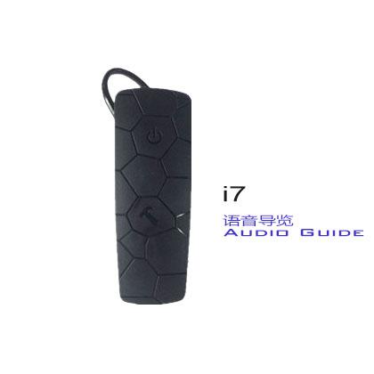 Oreille de système audio de guide touristique de l'auto-induction I7 accrochant le dispositif audio de guide