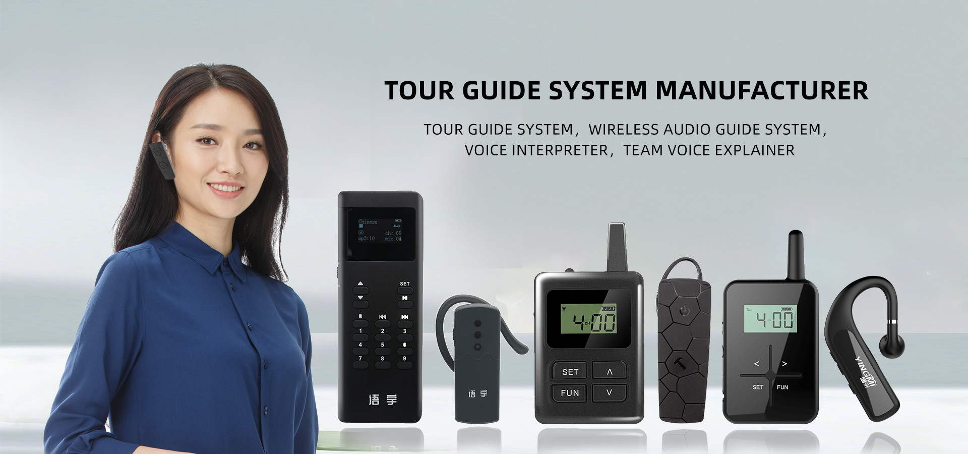qualité Système audio du guide Usine