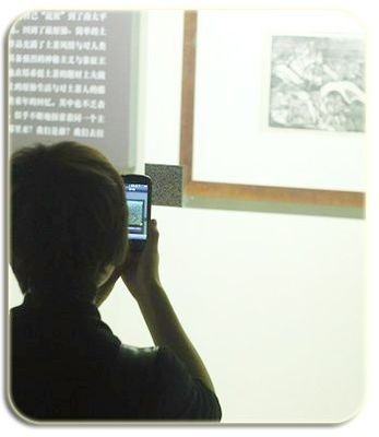 Scanner de code audio du système T1 Qr de guide, lecteur de code de Qr pour le musée de soi-même guidé